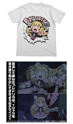 hikol:  フレドリカ脱皮Tシャツ [棺姫のチャイカ]