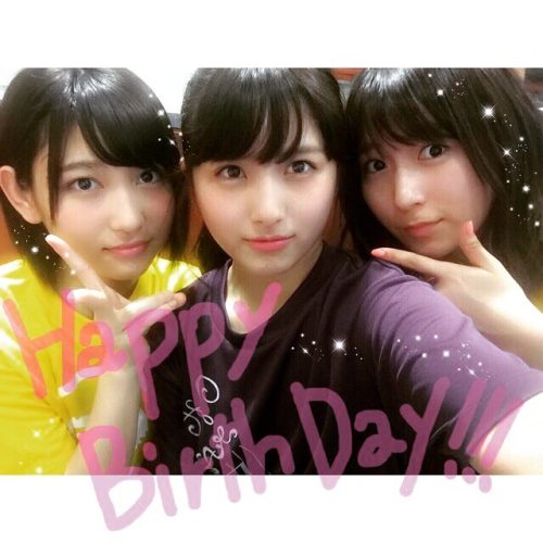 #志田愛佳生誕祭  #大和田南那  #大島涼花