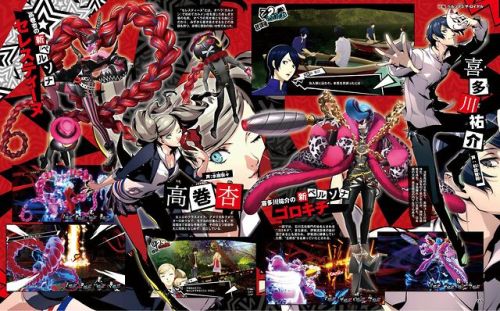 demifiendrsa:Persona 5: The Royal scans of new character artwork and new personas.Ryuji’s new person