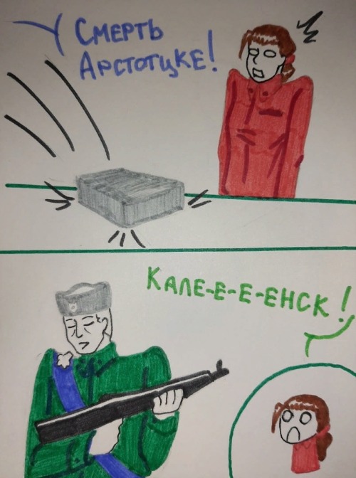 Papers Challenge