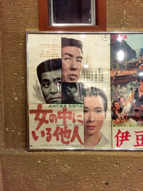 『女の中にいる他人』成瀬巳喜男/東宝/1966Onna no Naka ni Iru Tanin (The Thin Line) / Director: Mikio Naruse / Producti