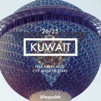 Happy Independence And National Day Kuwait 💙🎉🌹✨#kuwait#q8#Independence#National#25#26#egyptian#happy#blue#الكويت#تحتفل