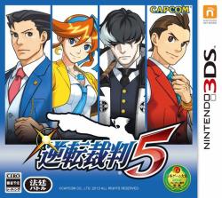 thechikistar:  court-records-net:  Capcom has opened pre-orders for Gyakuten Saiban 5! In addition to the standard game, editions offering a Phoenix figure and AA5 carrying case for the 3DS will be available. And though it’s tiny, there’s also pictures