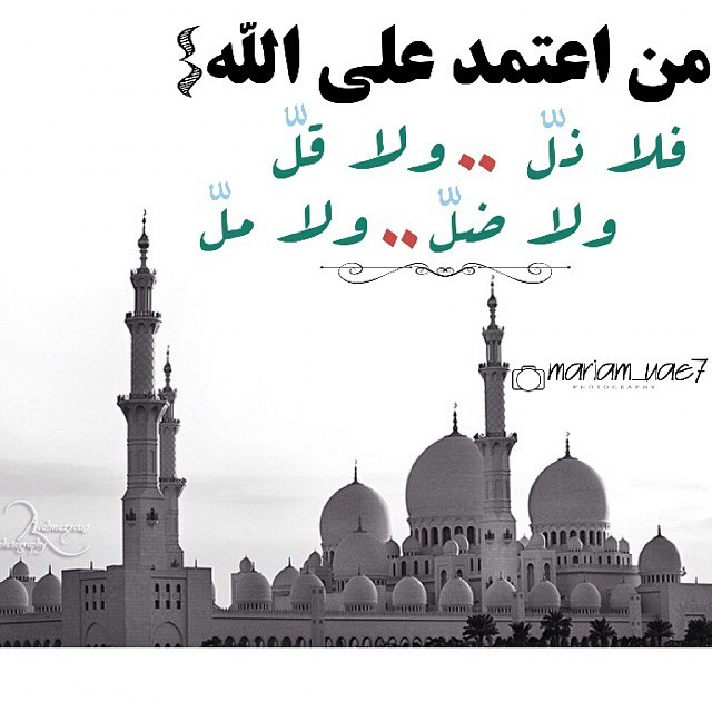 Untitled اللهم عليك اعتمادي وعليك اتكالي ﻻ اله الا