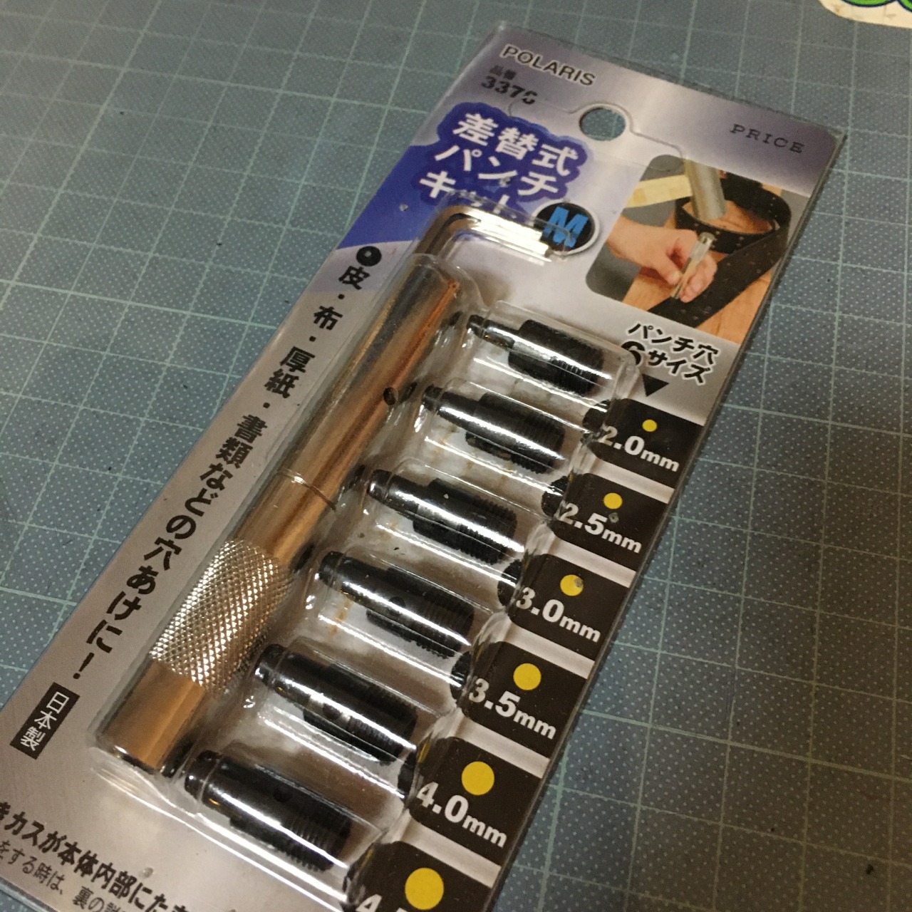 ローソンのコピー機を活用して自作デバイスのパネルを作る