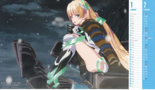 Expelled from Paradise 2015 Angela Balzac Calendar