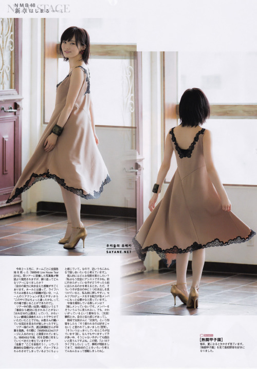 yic17:  Yamamoto Sayaka (NMB48) | B.L.T. 2016.10 Issue
