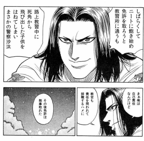 雪見オナニー