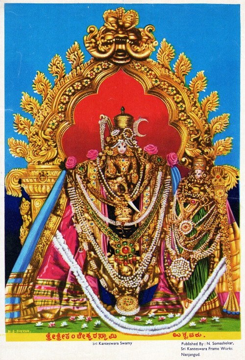 Sri Kanteswara Swamy Srikanteshwara Temple, Nanjanagudu, Karnataka  Circa 1970s. Artist: N. S. Sheka