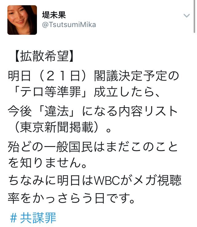 gkojax:  佐々伸也カヴァスエディションさんのツイート: 強盗や窃盗が「&quot;今後&quot;違法になる」とか言ってる人、どんなヤバい地域に住んでんだよ。