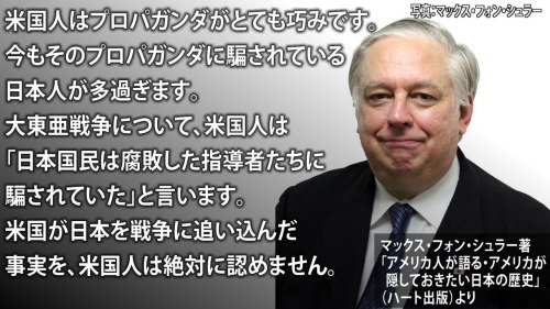 shinjihi: ‪「アメリカ人が語るアメリカが隠しておきたい日本の歴史」は必読、‬ ‪この書評も必見です！ ‬ ‪t.co/iD1pcd0IMz ‬