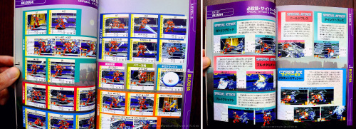 okamidensetsu:  Cyberbots: Fullmetal Madness Official Guidebook - The Allied Forces Top Secret File A beautiful piece to go with my Cyberbots Limited Edition. This copy even has the original RAM cart stickers!  『Cyberbots Limited Edition: pt 1 / pt