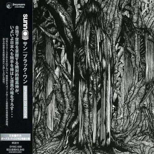 Black One by Sunn O))) (Southern Lord, 2005/Daymare, 2007)