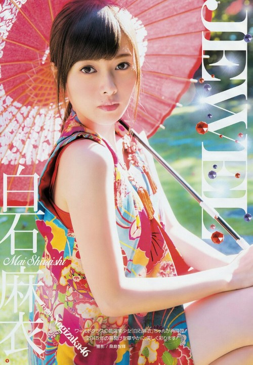 mixhump: 白石麻衣 Young GANGAN 2015 No.02