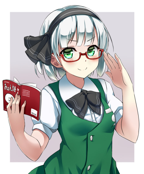東方、魂魄妖夢、シャツ、ベスト、ヘアバンド、ショートヘア、ショートスリーブ、mizinkoex、upper body、一人、女一人、本、カメラ目線、眼鏡、眼鏡化、笑顔、緑目、腫れぼったい袖、赤いフレームの眼鏡、赤面、銀髪、開いた本