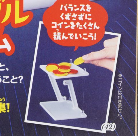 ふろく Life 次号予告 ベビーブック 19年8月号 ふろく アンパンマンおふろでくるくるくじらすいしゃ ふろく Life 次号予告 ベビーブック 19年8月号 ふろく アンパンマンおふろでくるくるくじらすいしゃ