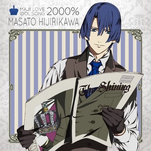 psicomaniatica:  Uta no ☆ Prince-sama♪ ~  Maji Love Idol Song 