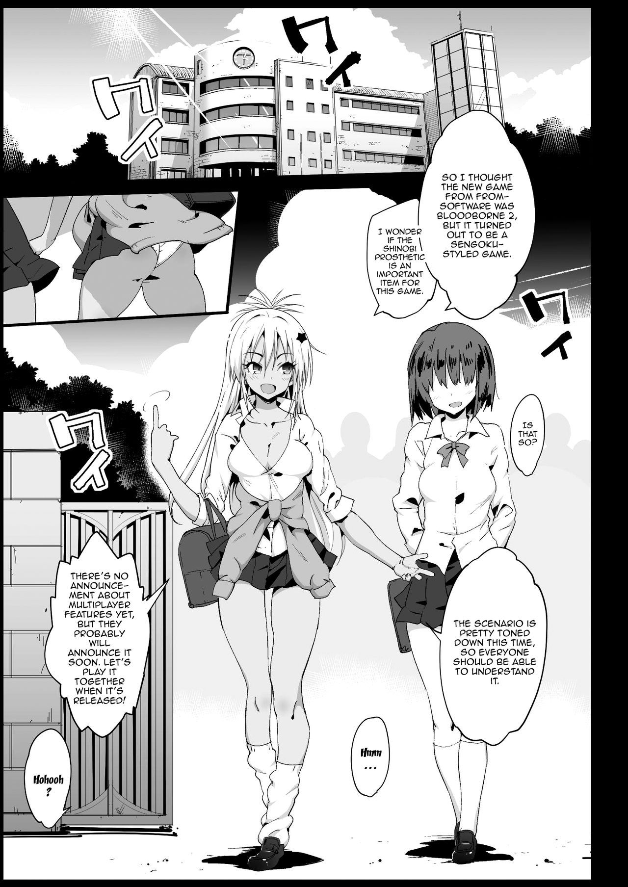 Video Game Hentai Manga