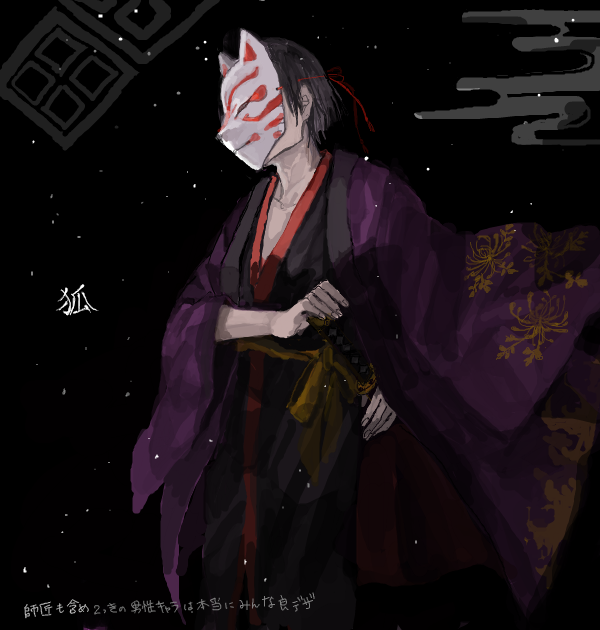 jasutoraikuhani:  [drawr] のみこ - 2014-02-10 02:12:52