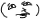 ventoaureo98:  hi please look at this emoji i found                             