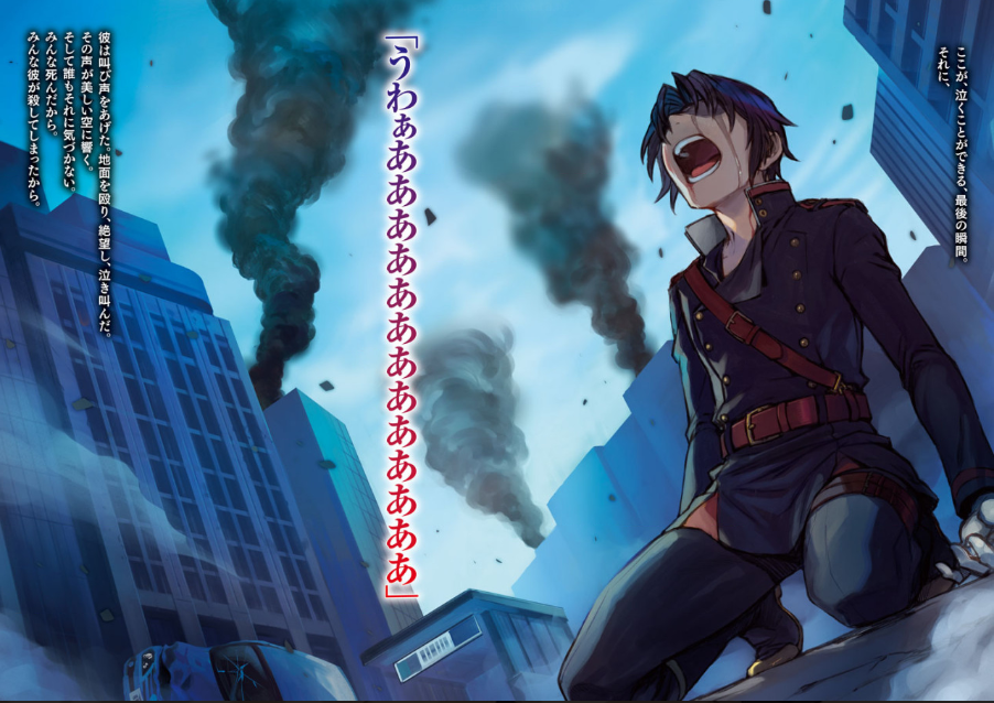 十三年的問靈 — Ichinose Guren's World Resurrection at 19 Volume 1