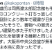 rakkanoyukue:西脇小の現役校舎が国重要文化財に　全国３例目　住民の要望で解体から保存へ転換