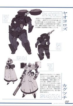 mechaddiction:  Gunbarrel concepts #mecha – https://www.pinterest.com/pin/108930884716821093/