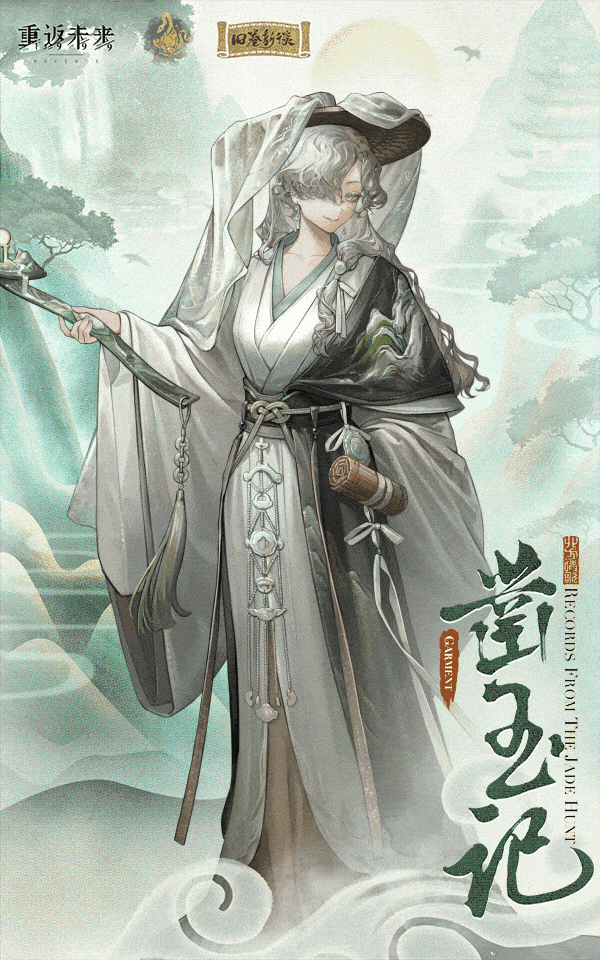 Patch 2.5 Animated Garment Posters From Official Biilibili CN