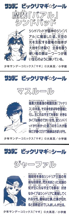 daikininu:  Scanned Magi - The Labyrinth of Magic 3DS RPG’s By 庚4ever