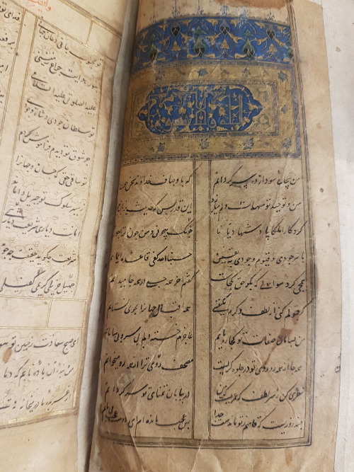 LJS 43 -Shāh Qāsim wa-ghayruhu min taṣānīfih. = شاه قاسم وغيره من تصانيفهThis manuscript featur