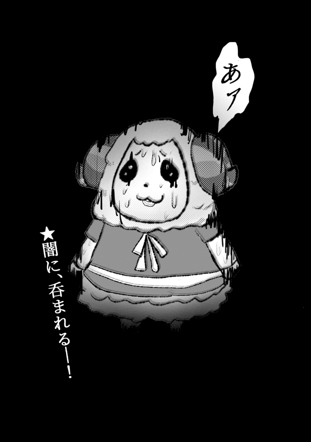 4コマ 4コマ漫画 Explore Tumblr Posts And Blogs Tumgir 4コマ 4コマ漫画 Explore Tumblr Posts And Blogs Tumgir