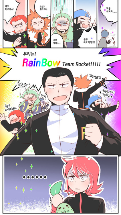 [Bosses]「We are Rainbow Rocket!!」Silver : &hellip;&hellip;!!!!N : ㅇ▽ㅇ///!!!!