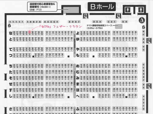 COMITIA128（5/12）のおしながきですスペースは『な-25b』委託も予定してます。イラスト本：www.melonbooks.co.jp/detail/detail.php?p