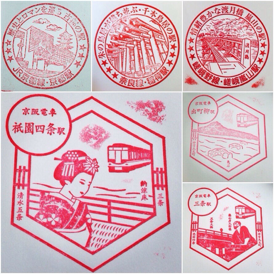 The Eki Stamp  Japan tourist, Stamp, Japanese stamp