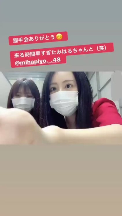 奈良未遥まとめ (インスタ転載)さんのツイート: #西村菜那子 2019.09.23 #インスタストーリーズ t.co/JLsXVsDtoH 来る時間早すぎたみはるちゃんと(笑) #奈