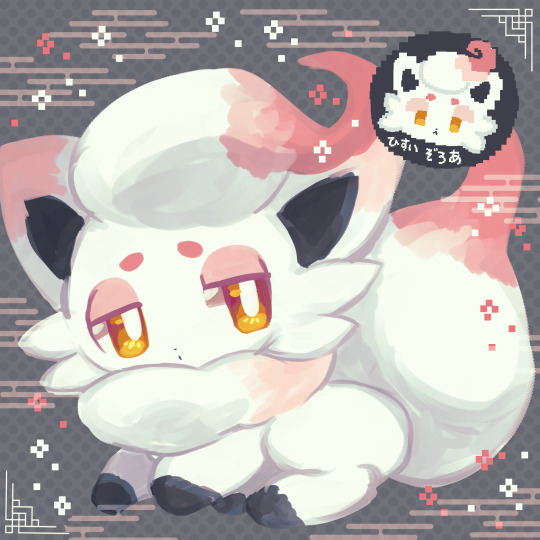 ヒスイゾロア Explore Tumblr Posts And Blogs Tumgir