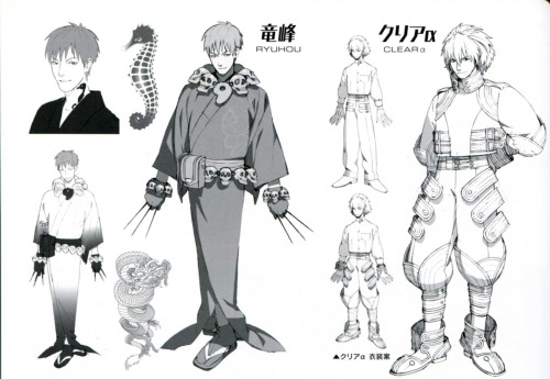 ayuuria:References/ Original concept design of all the other characters of DMMd from The Official Wo