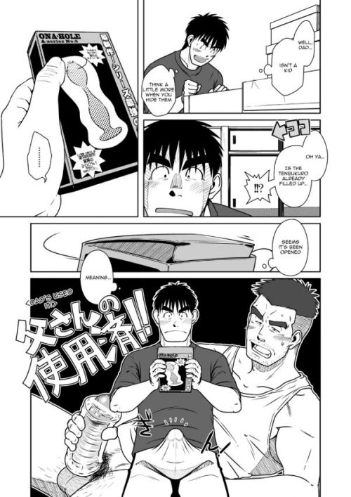yay4bara:  Akitaku Hiraku - Daddy RomancePart 2/6 