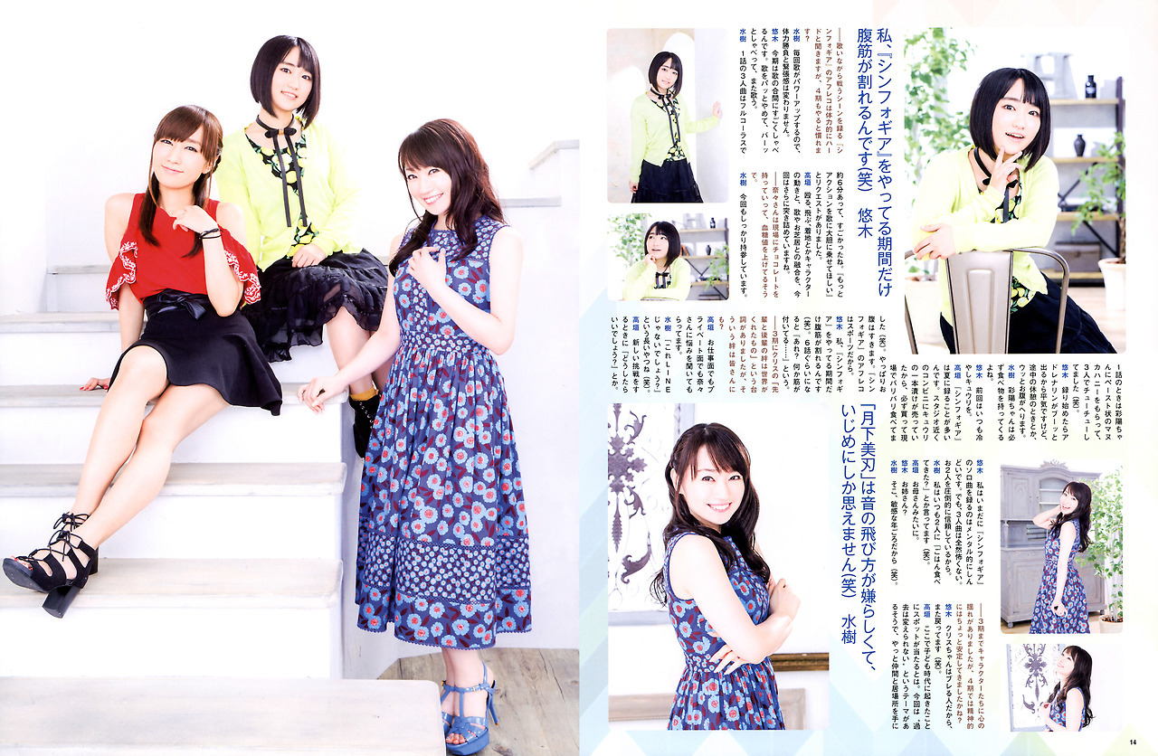 hadouken33ver-2:水樹奈々、高垣彩陽、悠木碧