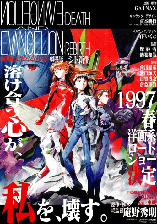 sadamoto yoshiyuki neon genesis evangelion porn pictures