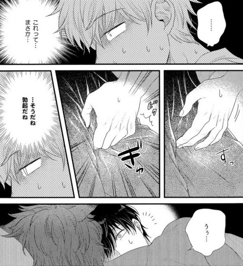yaoi-wombat:  [Yotsuashi] Kinoatsu wa Shinshi ga Osuk   