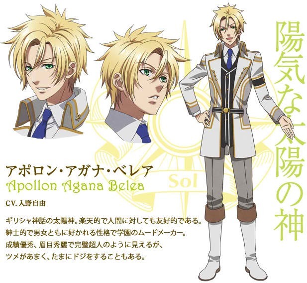 Rosieane — Anime Character of Kamigami no Asobi Characters