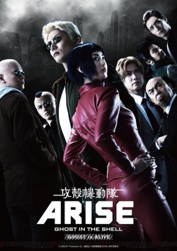 Espanolbot:  Some Bits From The Ghost In The Shell: Arise: Ghost Is Alive Stage Play.