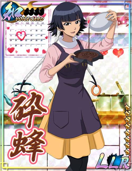 soi fon