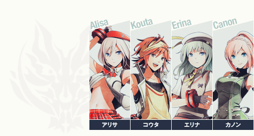 godeater:  God Eater 2 Characters Confirmed BLOOD Members: Julius Visconti, Ciel, Gilbert McLane, Nana Kazuki and Romeo Leoni. Far Eastern Branch: Alisa Ilinichina Amiella, Kouta Fujiki, Erina der Vogelweid and Canon/Kanon Daiba. 