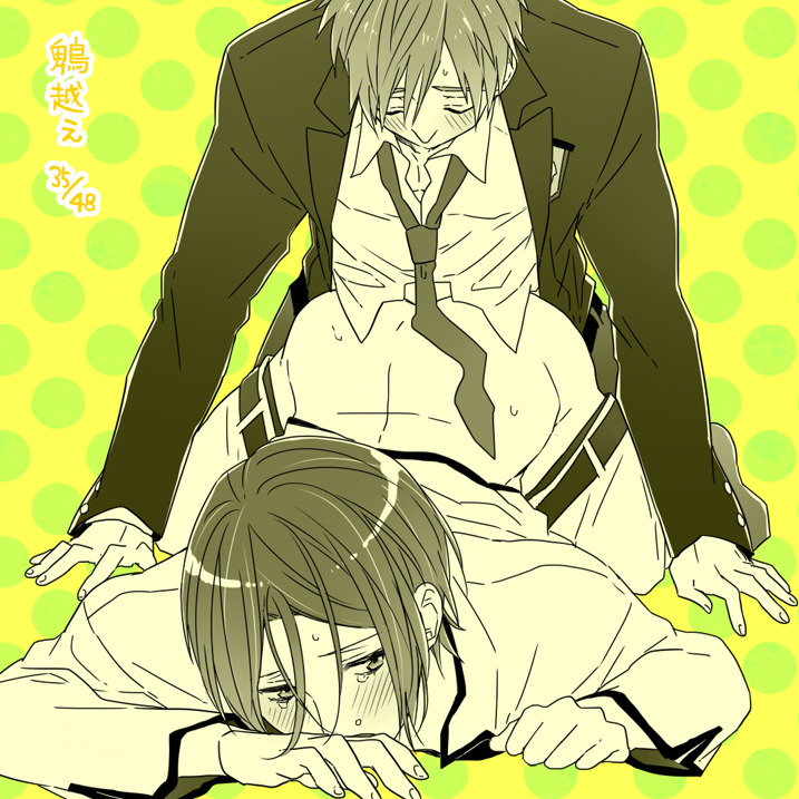  【R-18】まこりん四十八手   