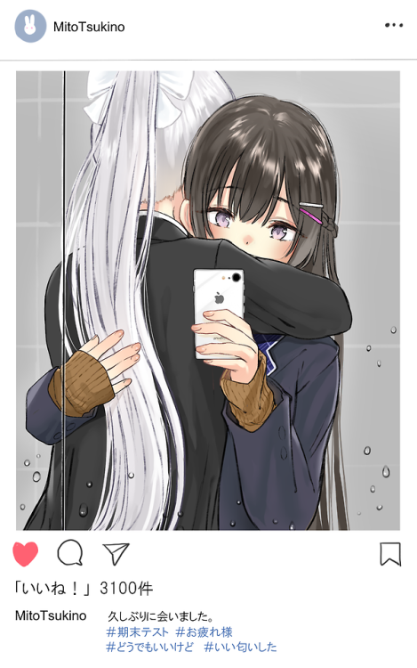✧･ﾟ: *✧ Mirror Selfie ✧ *:･ﾟ✧♡ Characters ♡ : Higuchi Kaede ♥ Tsukino Mito♢ Fandom ♢ : Virtual YouTu