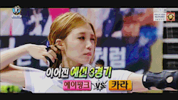 eunjieveryday:  Eunji the ‘Archery Ace’