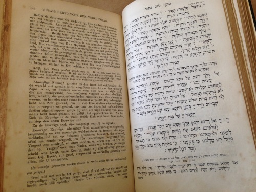 jewishhenna: shelomit-bat-dvorah: hdslibrary: L’Shana Tova! This mahzor (Jewish prayer book fo