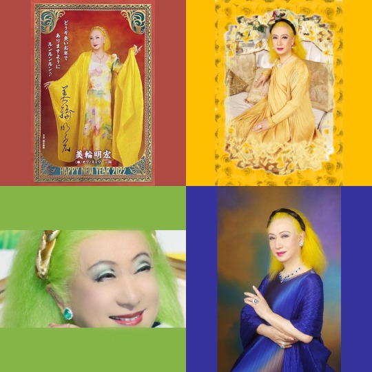 美輪明宏 Explore Tumblr Posts And Blogs Tumgir 美輪明宏 Explore Tumblr Posts And Blogs Tumgir